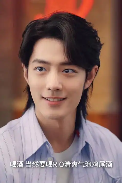 肖战藏海传##肖战 苏神泽世##2024优酷年度片单