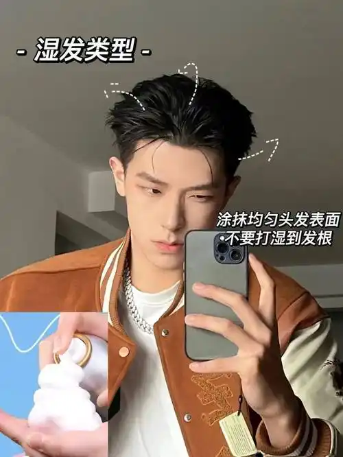 男生理容背头发型教程和细节