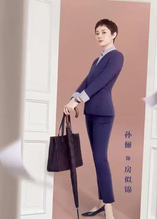 孙俪所饰演的房似锦一角色,在剧中是一名房地产中介,这样的身份自然