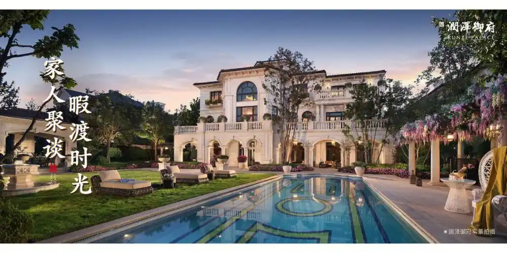 北京精装现房独栋别墅可预约邓刚琴线上看房