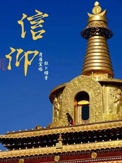 信仰是内心的光它照亮了一个人的人生之路