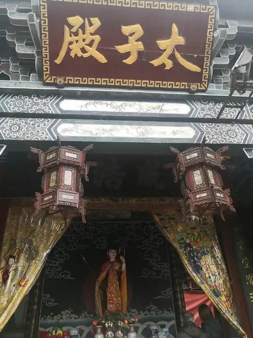 翠屏山景区过"冬至"!2019年12月22日于哪吒行宫.