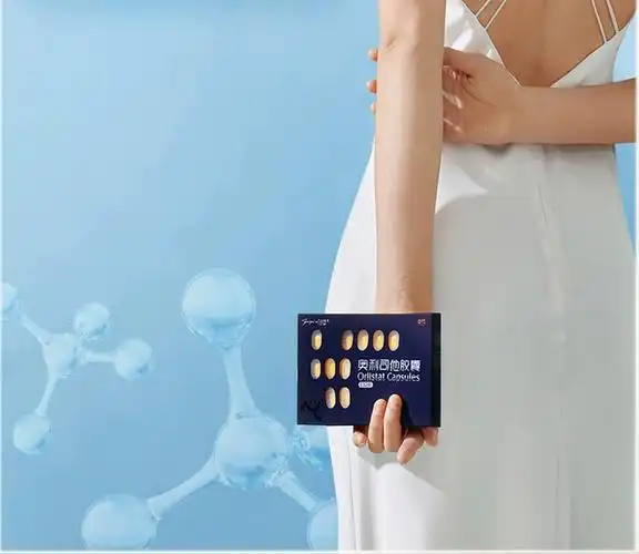 雅塑奥利司他胶囊减肥排油燃脂瘦身正品药减脂暴瘦神器官方旗舰店_爱