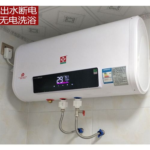 切夫曼智能电热水器批发速热节能变频横式热水器家用储水即热式洗澡机