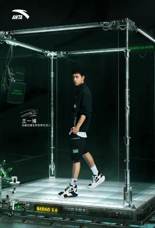 王一博安踏品牌全球首席代言人