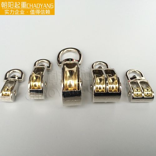 货车边布专用滑轮帐篷挂钩防水油布篷布帆布门窗挂钩起重放线滑轮