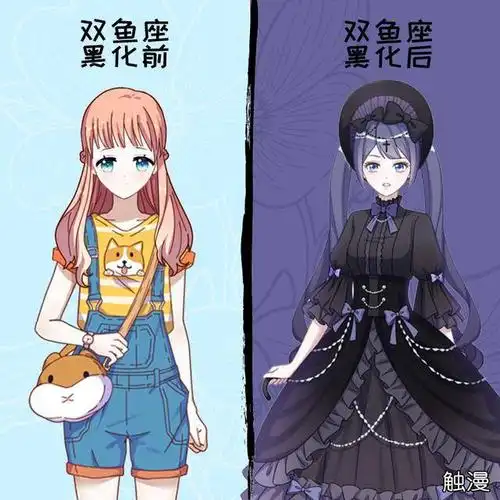 当12星座"黑化"后,你的星座变身太太太太太美