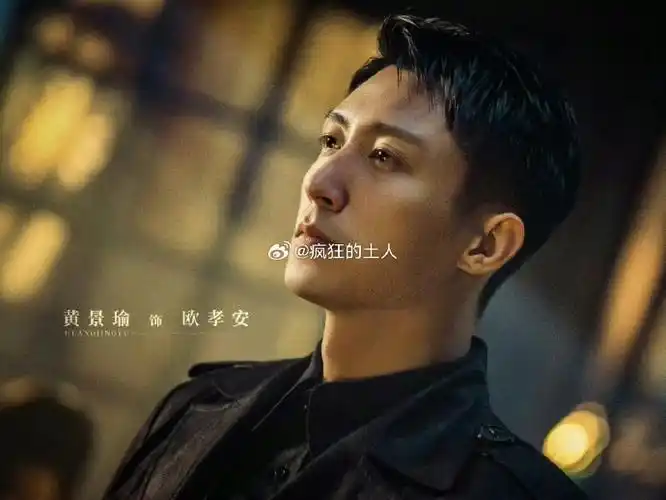 最近,由黄景瑜和辛芷蕾领衔主演的谍战剧《孤战迷城》正在热播