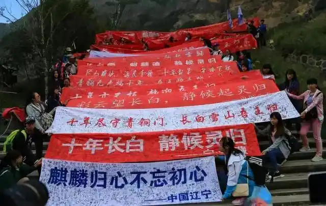 为赴《盗墓笔记》十年之约"稻米"挤爆长白山