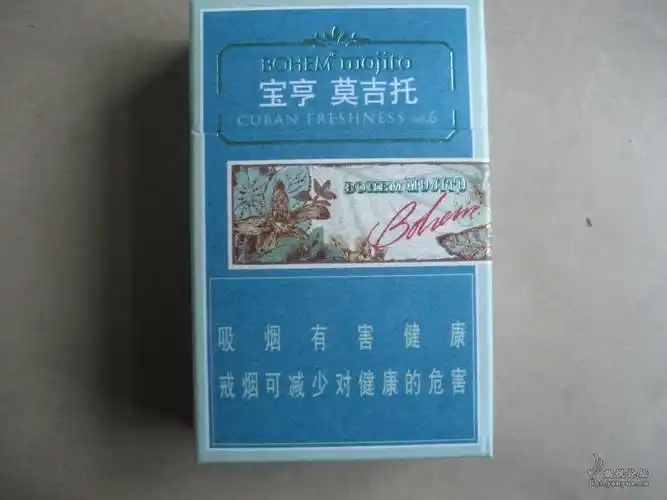宝亨莫吉托bohemmojito香烟欣赏品吸薄荷飘香烟雾爽朗