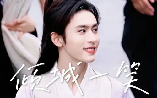 【张哲瀚|周子舒】收录山河令全剧120个笑容镜头|倾城一笑|治愈暴击