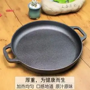 大号大平底锅f大号商用 60cm 超大50公分40厘米大煎锅特大号煎烙