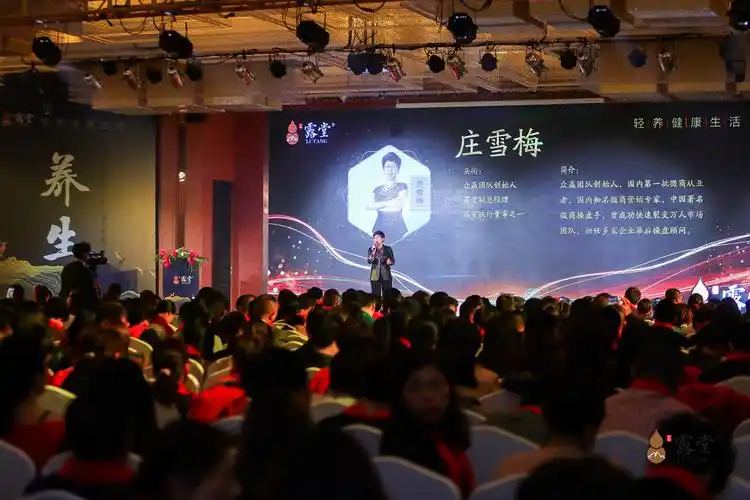 众赢团队创始人,露堂副总经理庄雪梅女士分享