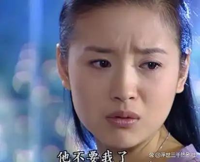 《天若有情》董洁颜值巅峰时期的代表作,那时候编剧,真的很飘!