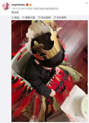 的儿子"小海绵"的2岁生日,baby在微博上晒出一张小海绵戴着王冠的照片