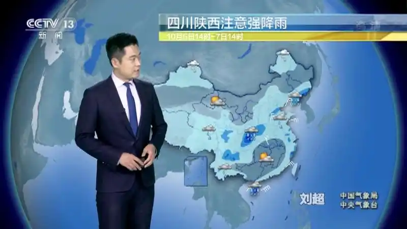 午间天气预报20211006