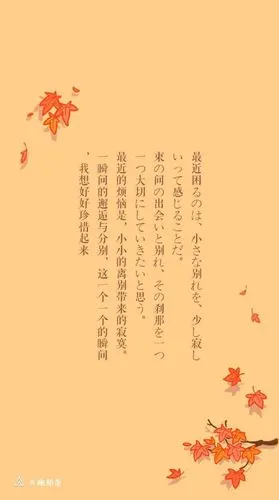 夏目友人帐语录 壁纸