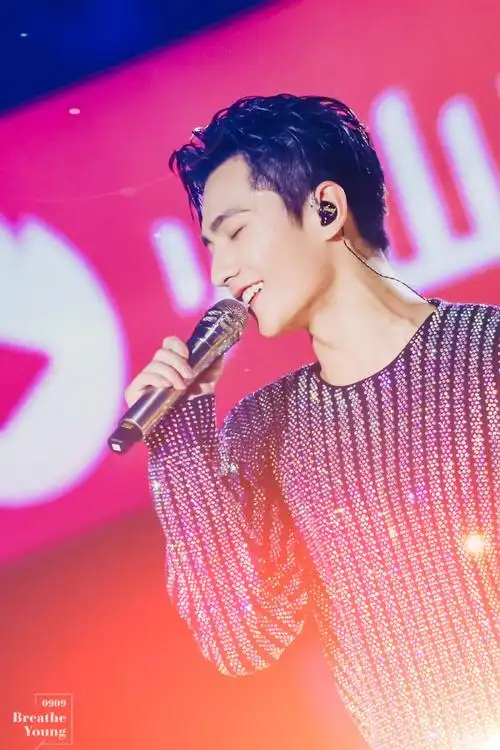 杨洋20171231跨年晚会现场