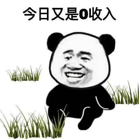 抖音最火表情包合集,每个都很赞!