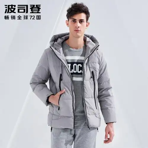 服装鞋帽>男装>男士羽绒服>波司登(bosideng)>波司登(bosideng)男士