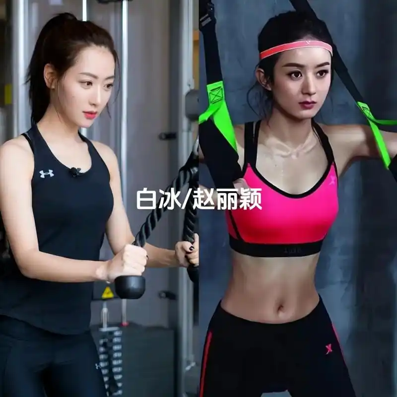 白冰/赵丽颖高清手机壁纸运动健身瑜伽图片.#运动女孩 #极品 - 抖音