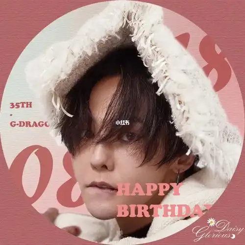 权志龙青岛生日应援