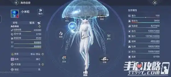 《妄想山海》水母捏脸数据女代码分享2022