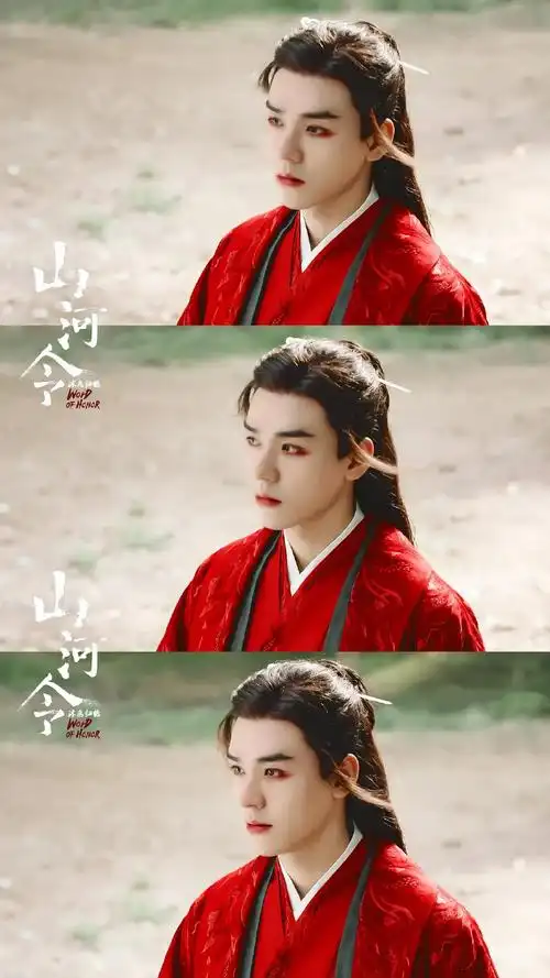 是红衣温客行,是红衣龚俊.