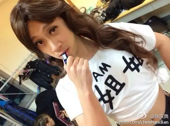 陈汉典晒搞笑女装照 长发飘飘妩媚性感