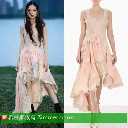 明星穿搭0917倪妮李宇春杨幂魏大勋许魏洲吴磊白宇刘昊然王子异