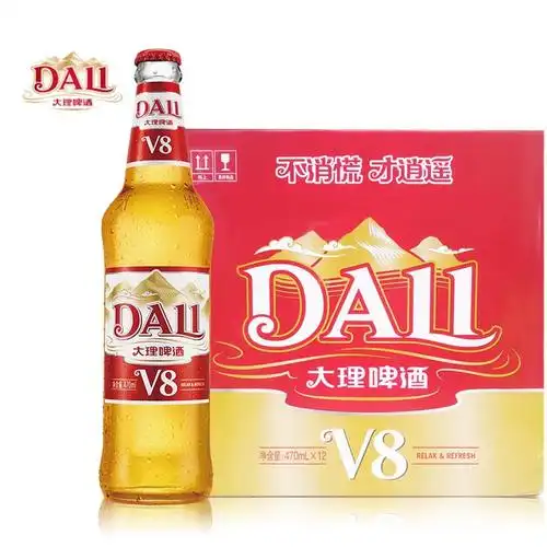 云南大理啤酒大理v8啤酒470ml大瓶整箱