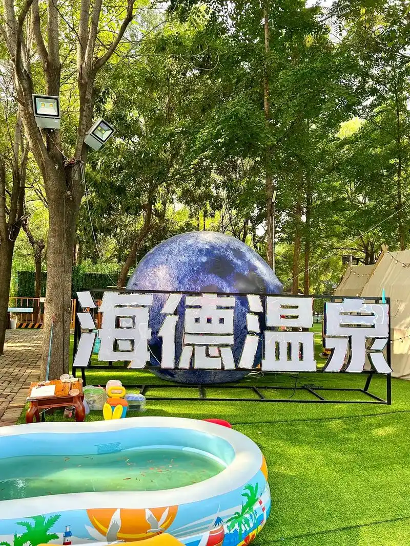 这里的室外汤泉有五个泡池,每个池 - 抖音