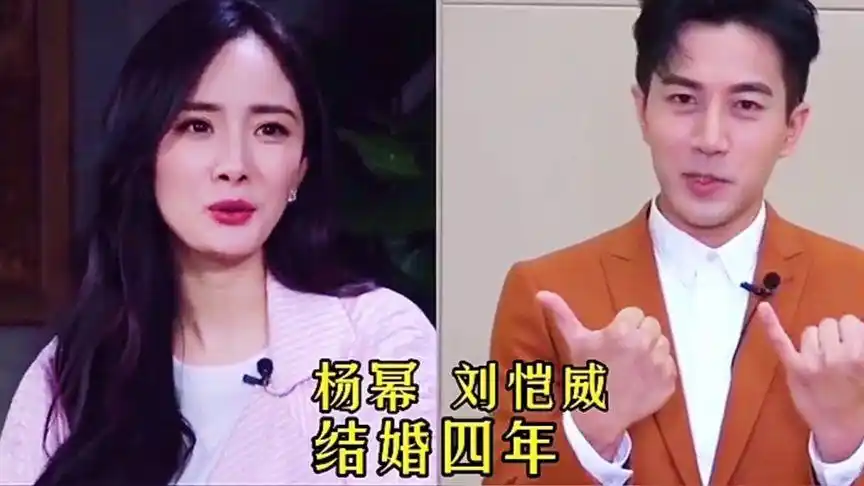 00:46杨幂刘恺威结婚四年913次播放·2021-03-2002:27赵奕欢变身最