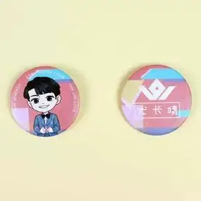 ninepercent偶像练习生林彦俊王子异尤长靖小鬼王琳凯徽章周边