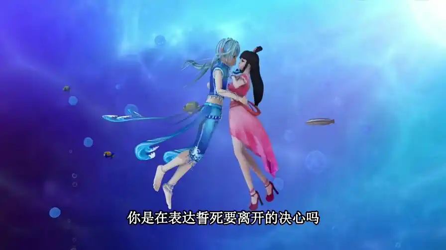 叶罗丽:水王子与王默的浪漫举动,图六你有没有模仿过啊!