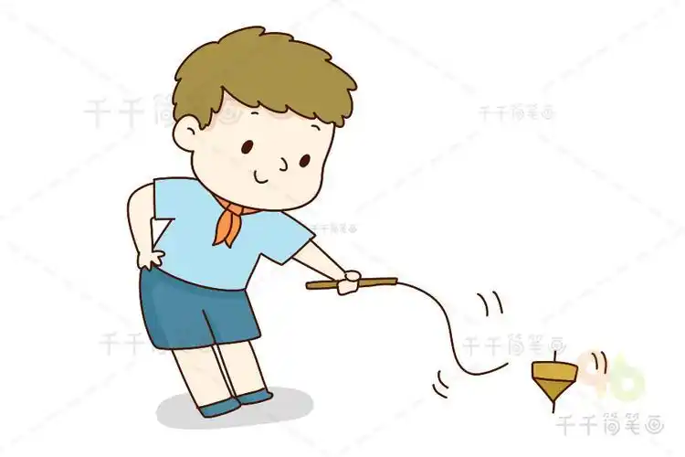 幼儿玩陀螺简笔画