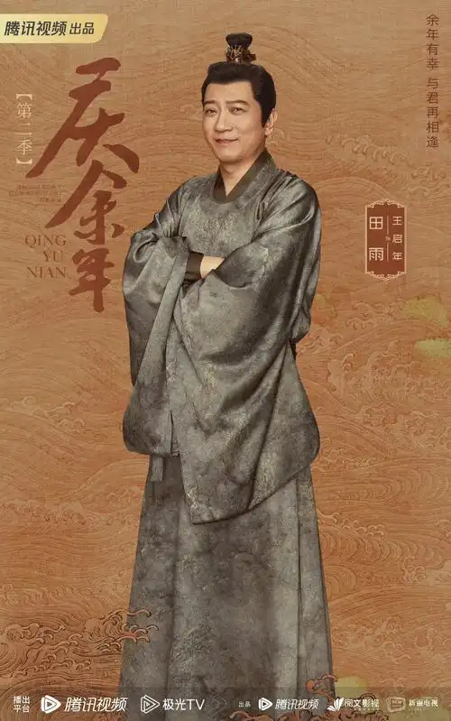 庆余年2定妆照来袭～换了新妆造的李沁也太美了吧!