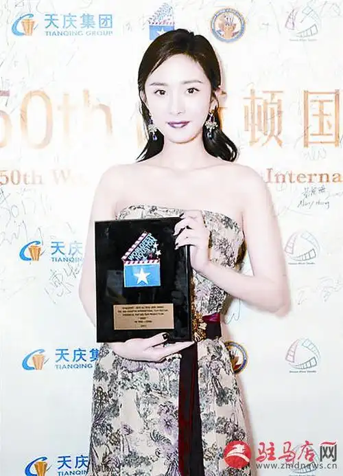 杨幂获最佳女演员奖