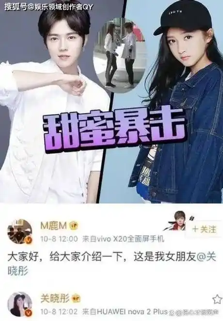 关晓彤和鹿晗的感情现状及结婚可能性探讨