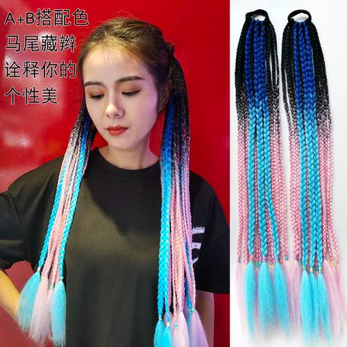 假发女脏辫马尾非洲辣妹麻花辫彩色街舞嘻哈造型脏辫民族风小辫子