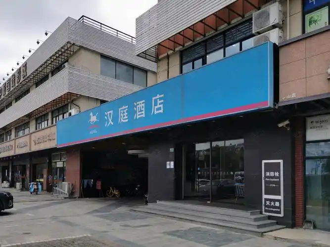汉庭酒店(上海松江佘山店)外观图片