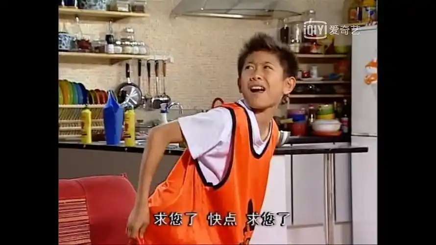 刘星:求您了,打坏了算我的