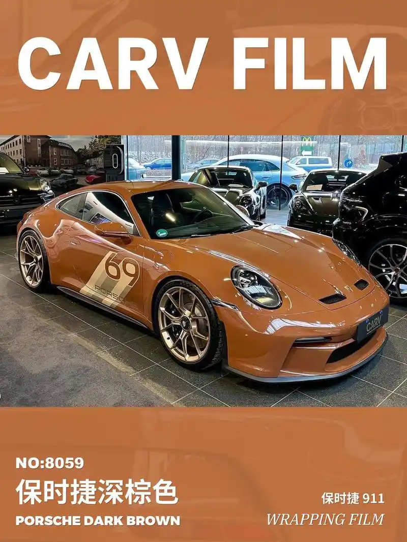 保时捷卡孚改色膜深棕色,温和舒缓 高级时尚