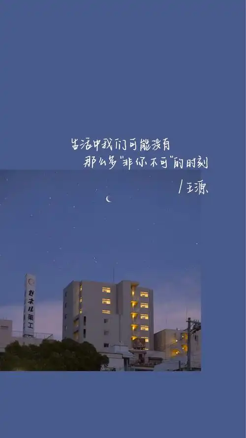 王源文字壁纸