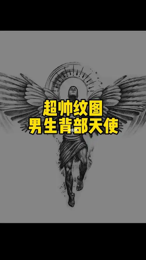 纹身图案手稿#纹身图案#厦门青鸟刺青#男生纹身#背部纹身#天使纹身