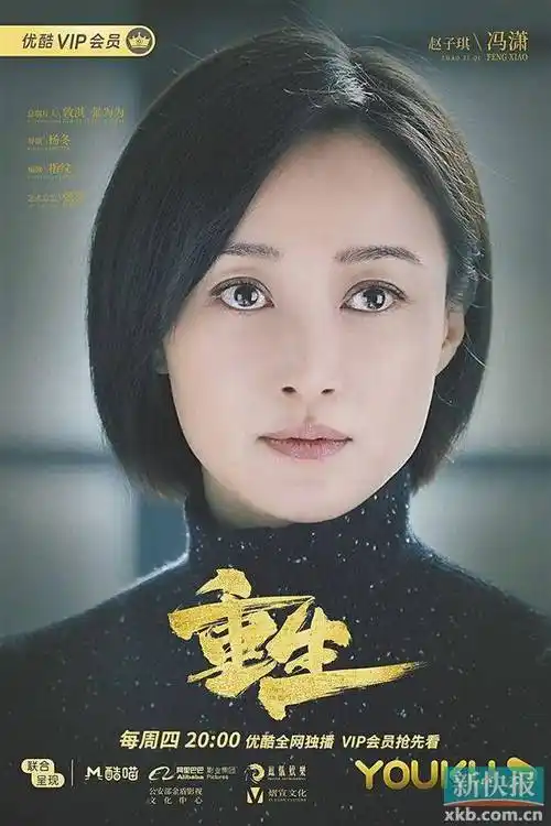 《重生》热播 赵子琪:这是三年来自己碰到最好的戏