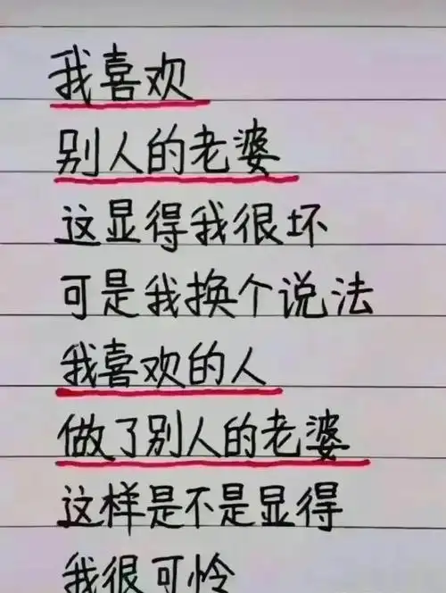 出轨的女人挺可怜太现实真的大涨知识