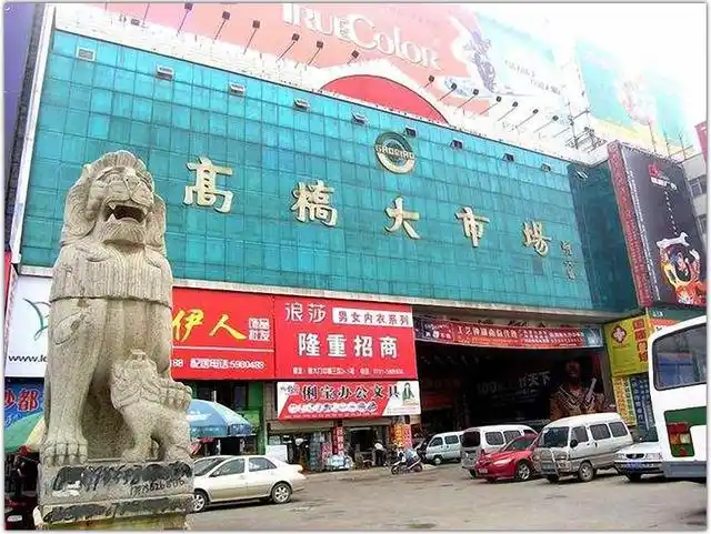 广州洗衣液批发市场在哪里,广州日化批发市场进货渠道