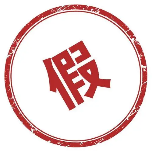 平安大厦掉玻璃,台风天不能开空调?都是假的!台风"山竹"辟谣大汇总!