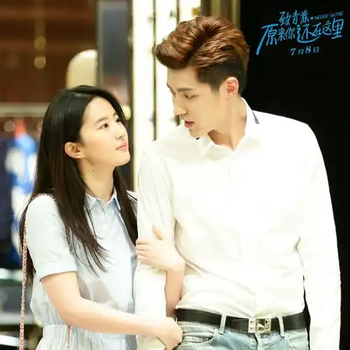 《原来你还在这里》